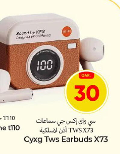 available at Paris Hypermarket in Qatar - Al Khor