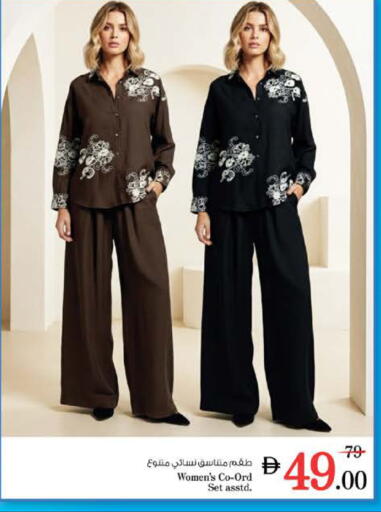 available at نستو هايبرماركت in الإمارات العربية المتحدة , الامارات - الشارقة / عجمان