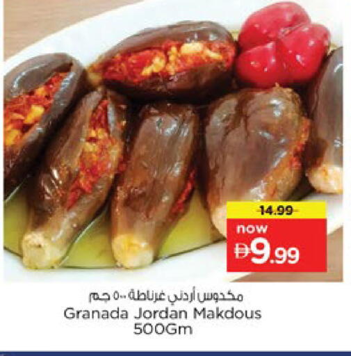 available at Nesto Hypermarket in UAE - Ras al Khaimah