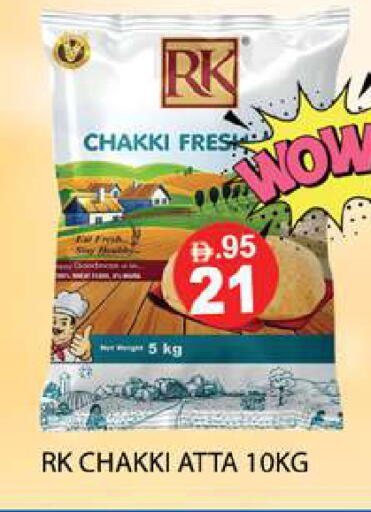 available at Zain Mart Supermarket in UAE - Ras al Khaimah
