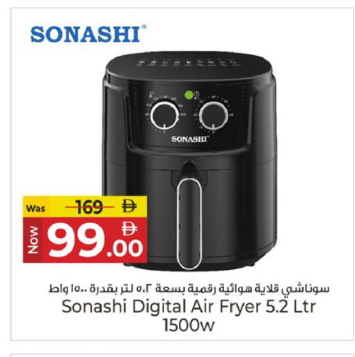 available at كنز هايبرماركت in الإمارات العربية المتحدة , الامارات - الشارقة / عجمان