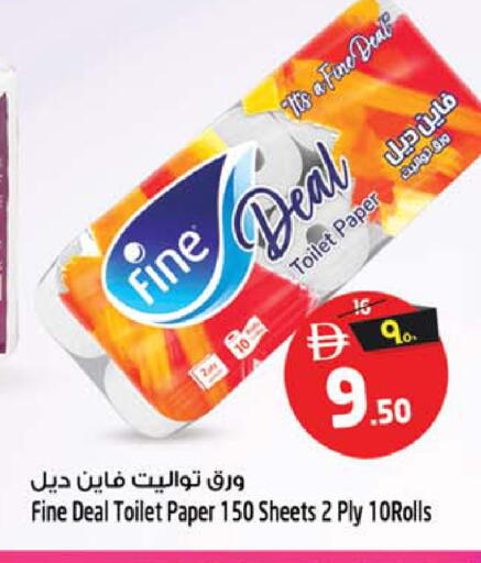 available at SAFARI HYPERMARKET  in UAE - Ras al Khaimah