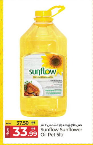 available at Kenz Hypermarket in UAE - Sharjah / Ajman