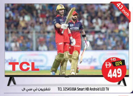 available at SAFARI HYPERMARKET  in UAE - Ras al Khaimah