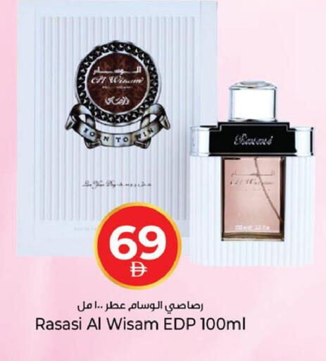 available at Kenz Hypermarket in UAE - Sharjah / Ajman