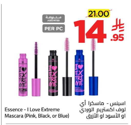 available at وهج مارت in مملكة العربية السعودية, السعودية, سعودية - جدة