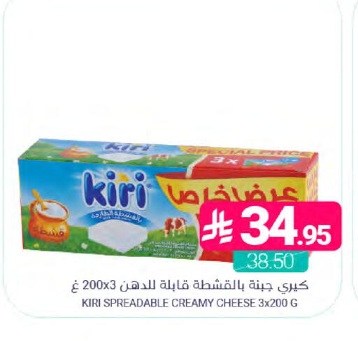 available at اسواق المنتزه in مملكة العربية السعودية, السعودية, سعودية - القطيف‎