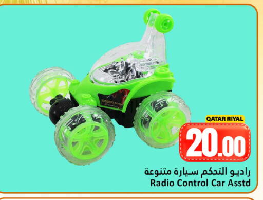 available at Dana Hypermarket in Qatar - Doha