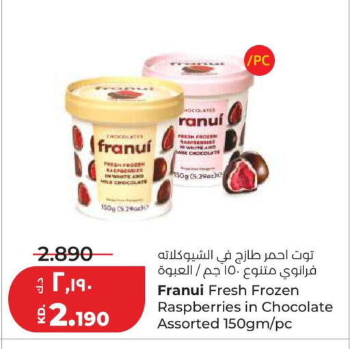 available at Lulu Hypermarket  in Kuwait - Kuwait City