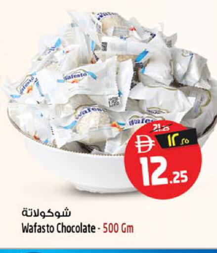available at Safari Hypermarket in UAE - Sharjah / Ajman