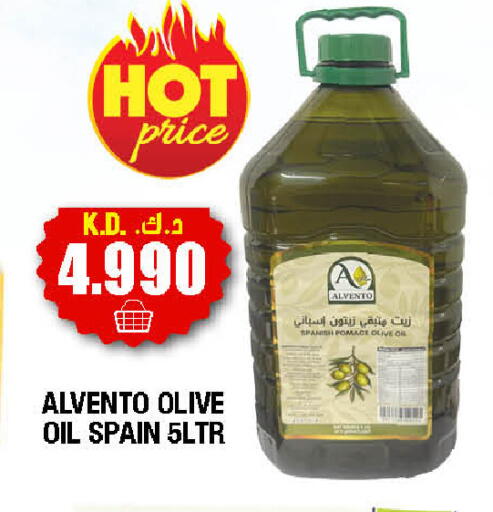 available at سوق امباسادور المركزي in الكويت - مدينة الكويت