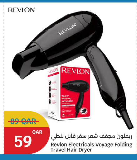 available at سيتي هايبرماركت in قطر - الخور