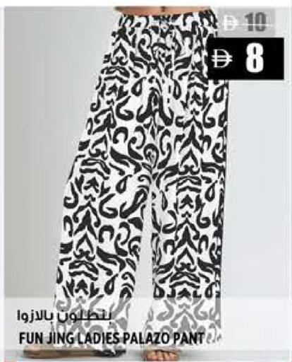 available at Hashim Hypermarket in UAE - Sharjah / Ajman