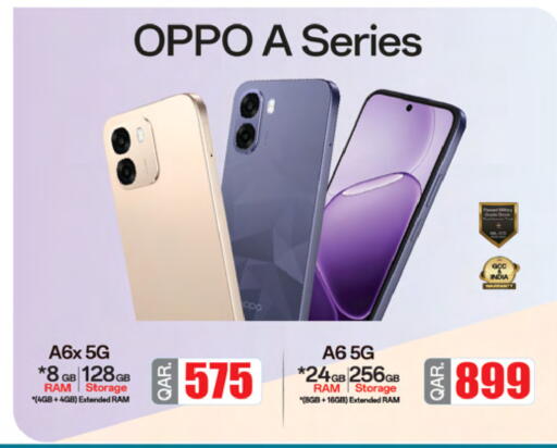 available at Ansar Gallery in Qatar - Al Rayyan