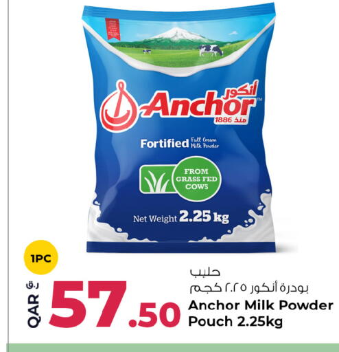 available at روابي هايبرماركت in قطر - الدوحة