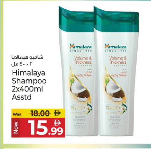 Coconut available at Kenz Hypermarket in UAE - Sharjah / Ajman