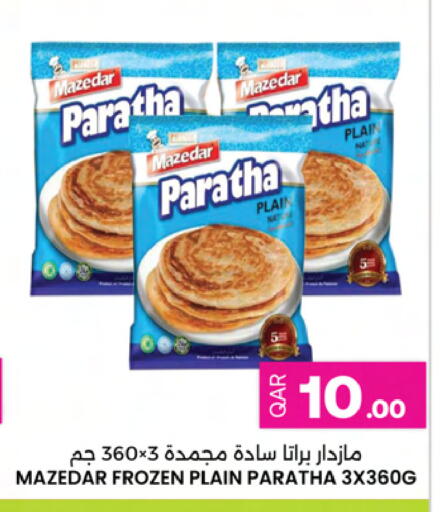 available at أنصار جاليري in قطر - الضعاين