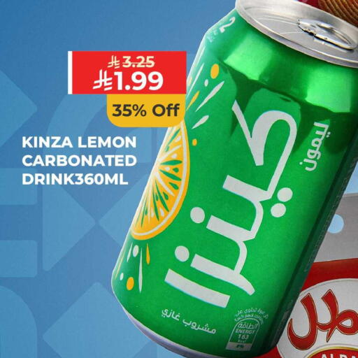 Lemon available at كارفور in مملكة العربية السعودية, السعودية, سعودية - جدة