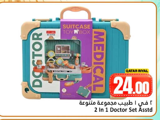 available at Dana Hypermarket in Qatar - Doha