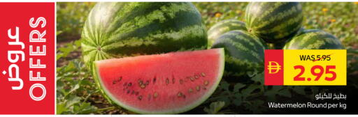 Watermelon available at سبار هايبرماركت in الإمارات العربية المتحدة , الامارات - ٱلْعَيْن‎