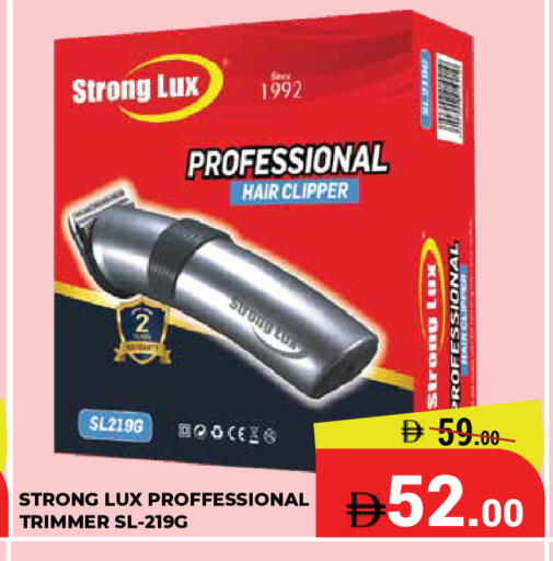 available at كيرالا هايبرماركت in الإمارات العربية المتحدة , الامارات - رَأْس ٱلْخَيْمَة