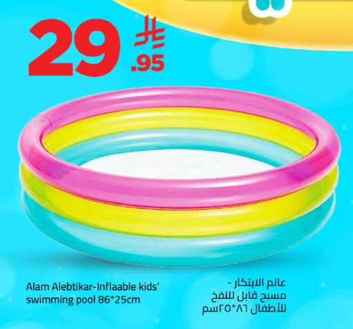 available at وهج مارت in مملكة العربية السعودية, السعودية, سعودية - جدة