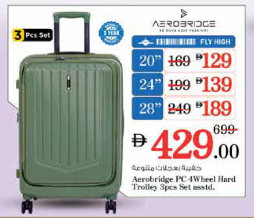 available at نستو هايبرماركت in الإمارات العربية المتحدة , الامارات - الشارقة / عجمان