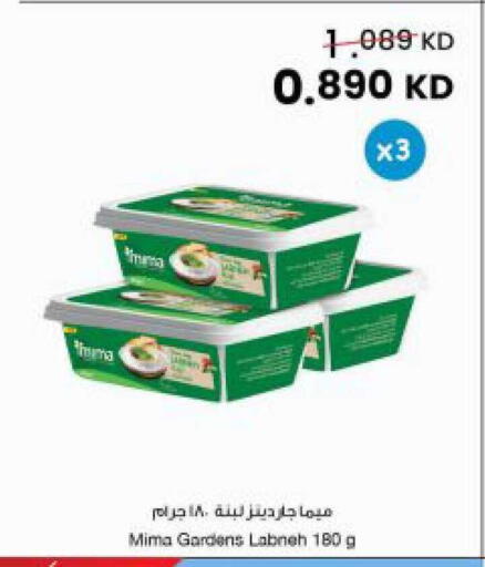 available at The Sultan Center in Kuwait - Kuwait City