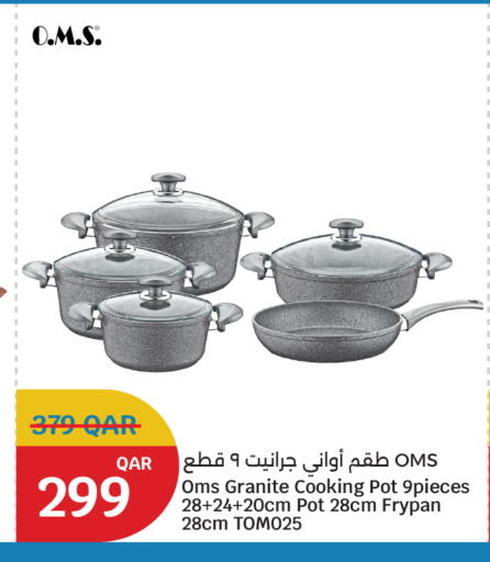 available at سيتي هايبرماركت in قطر - الخور