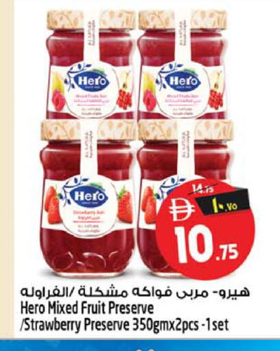 Strawberry available at Safari Hypermarket  in UAE - Dubai