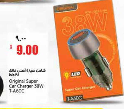 available at سوبر ماركت الهندي الجديد in قطر - الشحانية