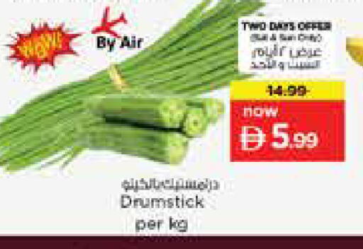 available at نستو هايبرماركت in الإمارات العربية المتحدة , الامارات - الشارقة / عجمان