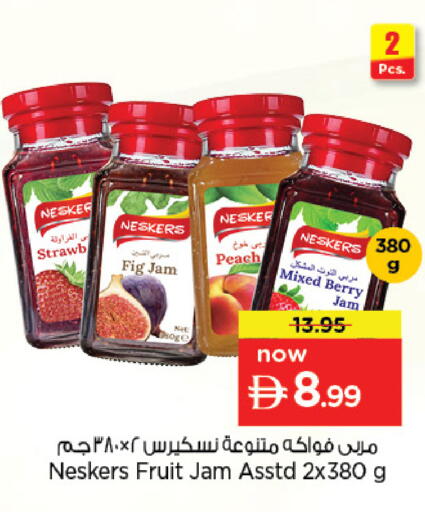 Fig Peach available at نستو هايبرماركت in الإمارات العربية المتحدة , الامارات - الشارقة / عجمان