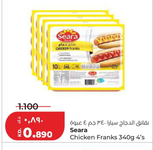 available at Lulu Hypermarket  in Kuwait - Kuwait City