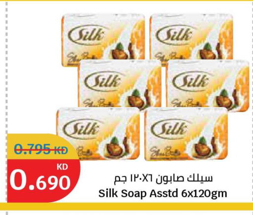 available at City Hypermarket in Kuwait - Kuwait City