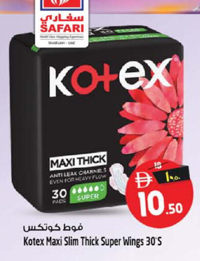 available at Safari Hypermarket in UAE - Sharjah / Ajman