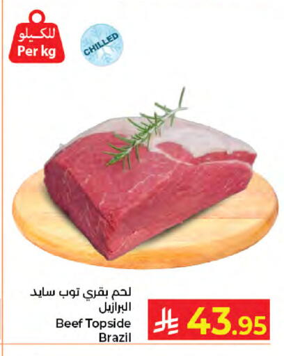 available at Kabayan Hypermarket in KSA, Saudi Arabia, Saudi - Jeddah