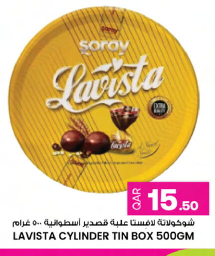 available at أنصار جاليري in قطر - الوكرة