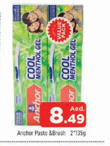 available at المدينة in الإمارات العربية المتحدة , الامارات - الشارقة / عجمان