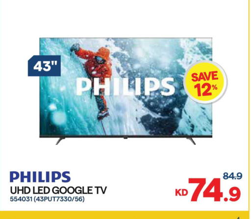 available at City Hypermarket in Kuwait - Kuwait City