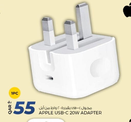 Apple available at روابي هايبرماركت in قطر - الدوحة