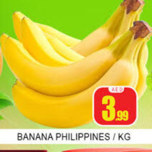 Banana from Philippines available at لكي سنتر in الإمارات العربية المتحدة , الامارات - الشارقة / عجمان