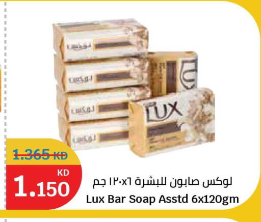 available at City Hypermarket in Kuwait - Kuwait City