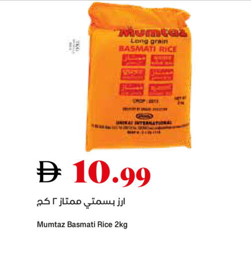 available at تروليز سوبرماركت in الإمارات العربية المتحدة , الامارات - الشارقة / عجمان