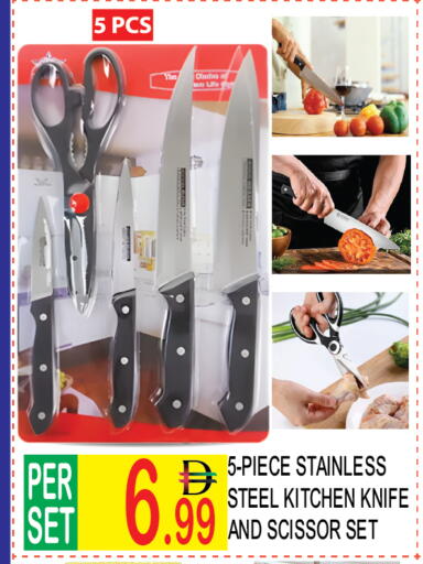 available at دريم لاند in الإمارات العربية المتحدة , الامارات - دبي