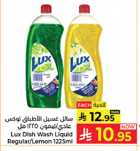 Lemon available at كبايان هايبرماركت in مملكة العربية السعودية, السعودية, سعودية - جدة