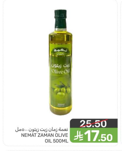 available at  مـزايــا in مملكة العربية السعودية, السعودية, سعودية - القطيف‎