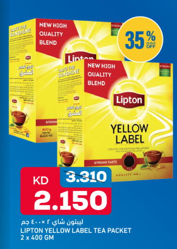 available at أونكوست in الكويت - مدينة الكويت