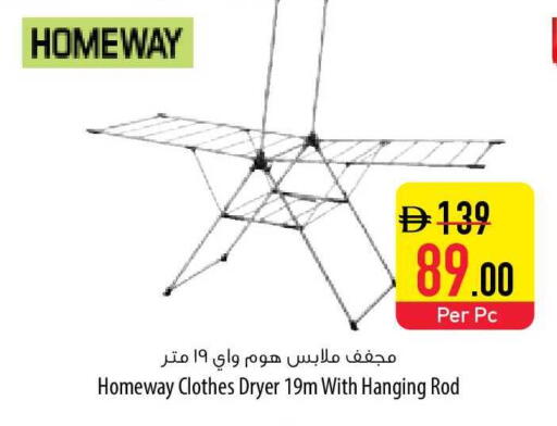 available at السفير ماركت in الإمارات العربية المتحدة , الامارات - ٱلْفُجَيْرَة‎