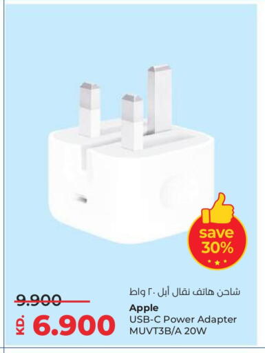 Apple available at لولو هايبر ماركت in الكويت - مدينة الكويت